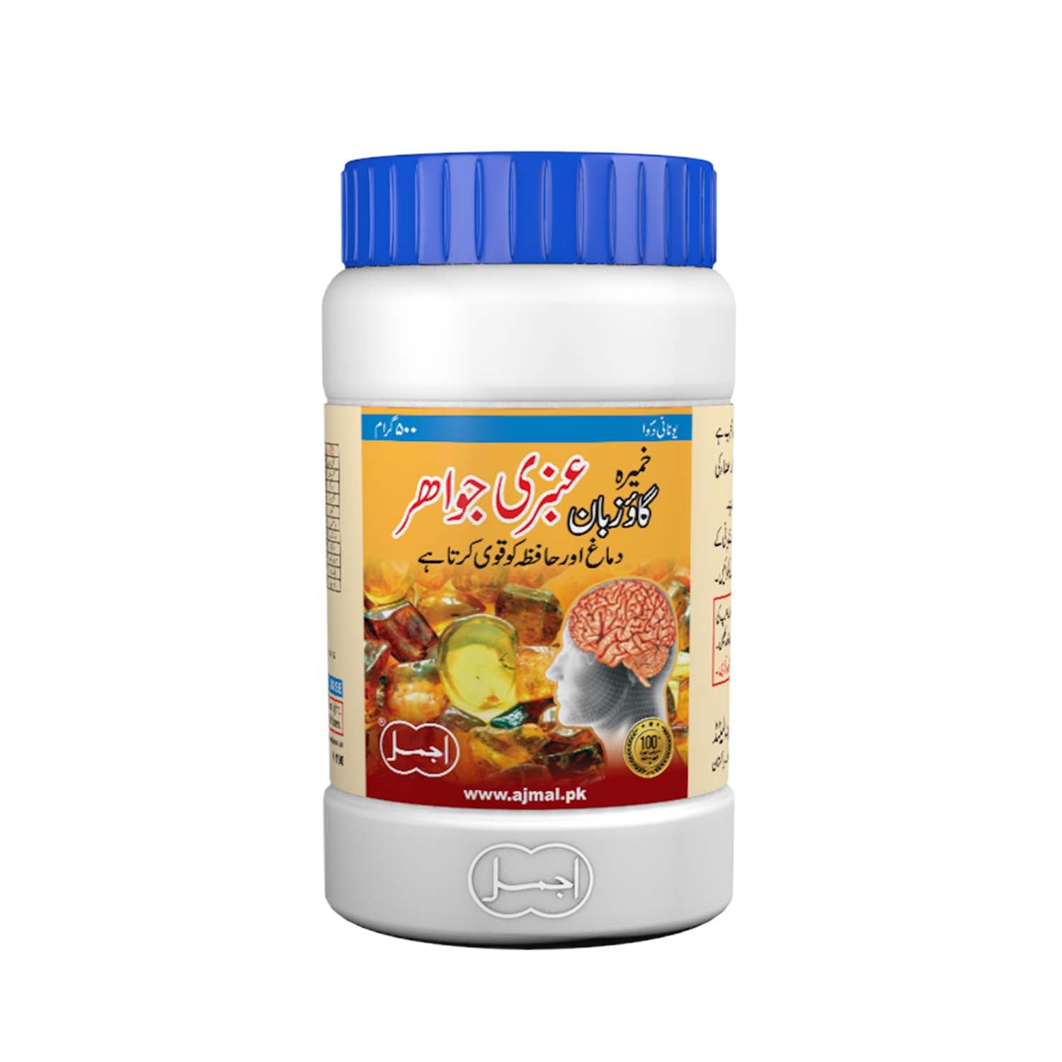 Khameera Gaozaban Ambri Jawahar | For Mental Strength - Ajmal Dawakhana